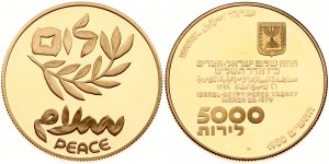 Israel 5000 Lirot 5740 (1980) Independence