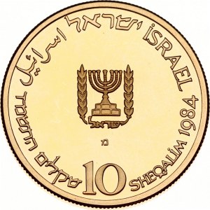 Israel 10 Sheqalim 5744 (1984) Independence Day