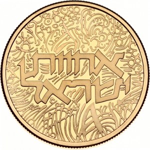 Israel 10 Schekalim 5744 (1984) Unabhängigkeitstag