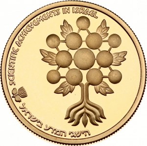 Israel 10 Sheqalim 5745 (1985) Independence Day