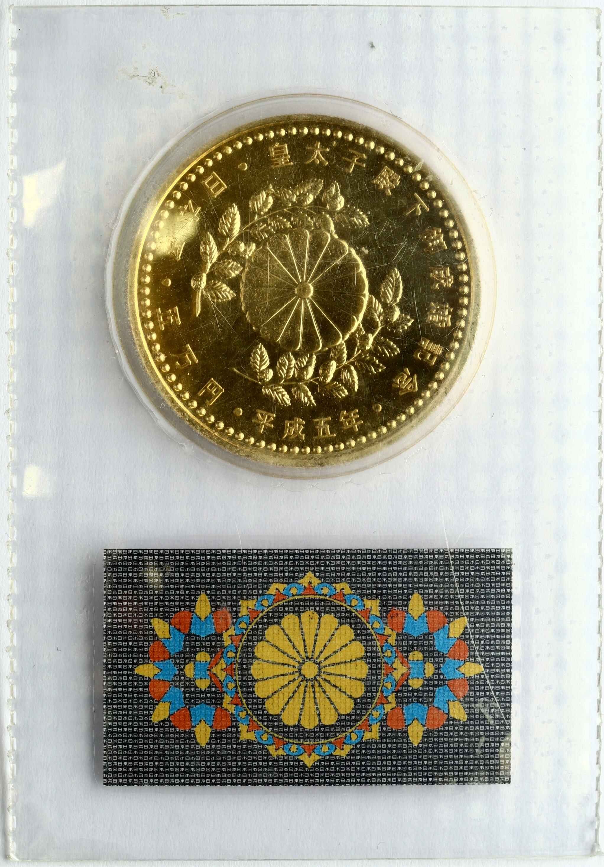 japan-50-000-yen-5-1993-wedding-of-crown-prince-naruhito-aukcja