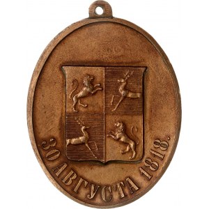 Courland Parish Court Badge 1818/1855