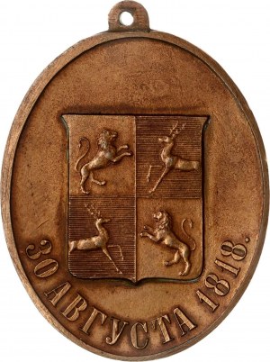 Odznaka sądu parafialnego w Kurlandii 1818/1855