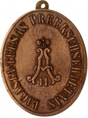 Courland Parish Court Badge 1818/1855
