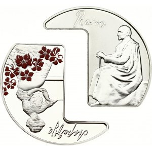 Latvia 5 Euro 2015 Rainis and Aspazija