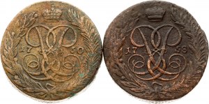 Russia 5 Kopecks 1758 & 1760 Lot of 2 coins