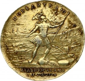 Russie Médaille 1759 Bataille de Kunersdorf (R2)