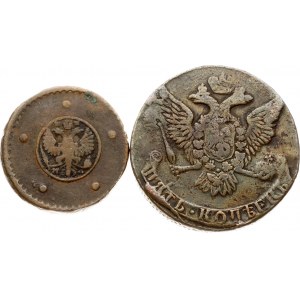 Russie 5 Kopecks 1730 ? МД &amp; 1761 Lot de 2 pièces