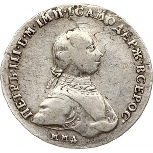 Russia Rouble 1762 ММД-ДМ (R)