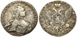 Russie Poltina 1763 СПБ-ЯI (R1)