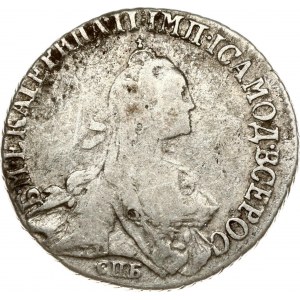 Russia 20 Kopecks 1766 СПБ-TI