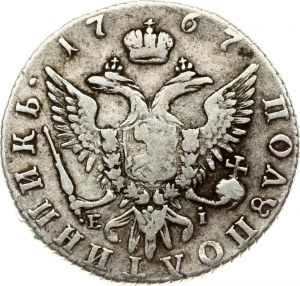 Russia Polupoltinnik 1767 ММД-EI