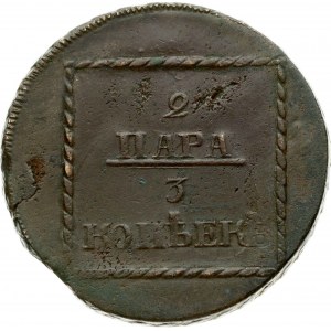 Russia per Moldavia 2 Para - 3 Copechi 1773