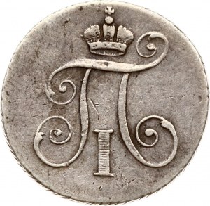 Russia Token 1796 Coronation (R)