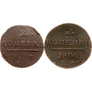 Rusko 2 kopejky 1797 АМ (R2) &amp; 2 kopejky 1800 ЕМ Lot of 2 coins