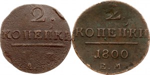 Russia 2 Kopecks 1797 АМ (R2) & 2 Kopecks 1800 ЕМ Lot of 2 coins