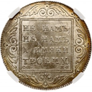 Russia Rouble 1798 СМ-МБ NGC MS 61