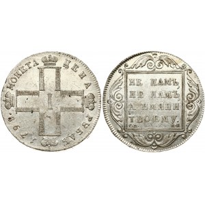 Russia Rouble 1798 СМ-МБ
