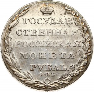 Rusko rubl 1803 СПБ-ФГ (R)