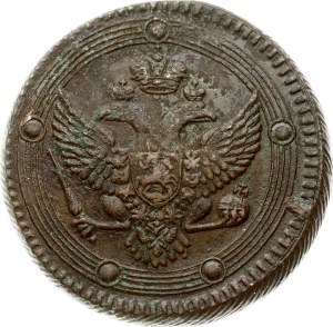 Russia 5 Kopecks 1803 ЕМ