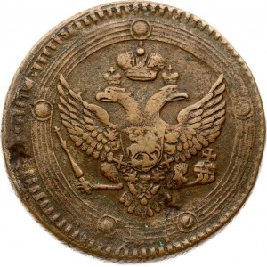 Russia 5 Kopecks 1803 ЕМ