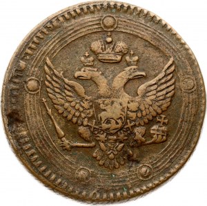 Rosja 5 kopiejek 1803 ЕМ