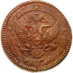 Russia 5 Kopecks 1803 ЕМ