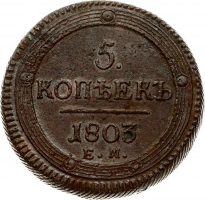 Russie 5 Kopecks 1803 ЕМ