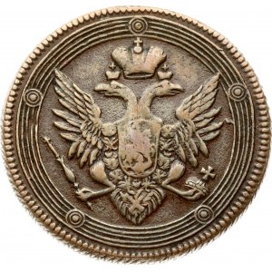 Russia 5 copechi 1804 ЕМ