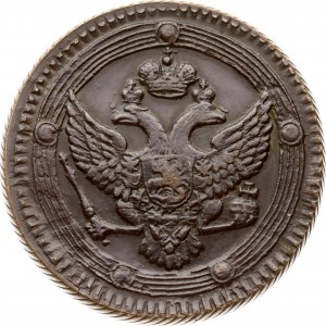 Russia 5 Kopecks 1804 ЕМ Copy!