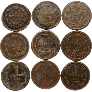 Russia 2 copechi 1810-1819 Lotto di 9 monete