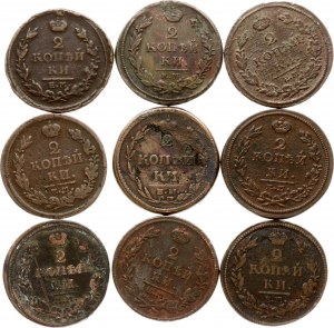 Russia 2 Kopecks 1810-1819 Lot of 9 coins
