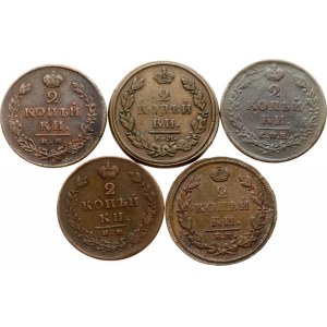 Russia 2 Kopecks 1811-1814 Lot of 5 coins