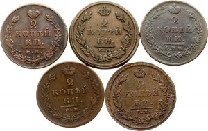 Russia 2 Kopecks 1811-1814 Lot of 5 coins