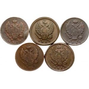 Russia 2 Kopecks 1811-1814 Lot of 5 coins