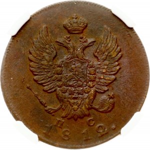 Russia 2 Kopecks 1812 ИМ-ПС NGC AU 58 BN