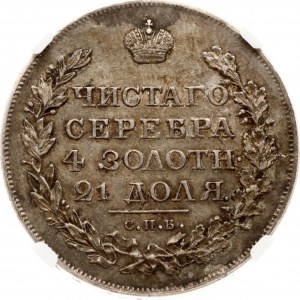 Russia Rouble 1818 СПБ-ПС NGC AU 55