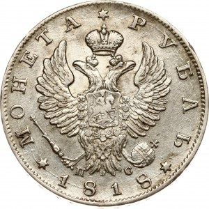 Russie Rouble 1818 СПБ-ПС