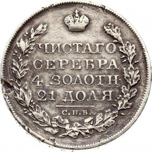 Russland Rubel 1820 СПБ-ПД
