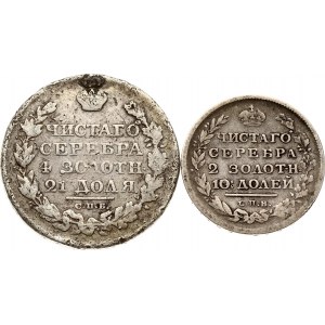 Russland Poltina 1818? СПБ-ПС &amp; Rubel 1823 СПБ-ПД Los von 2 Münzen