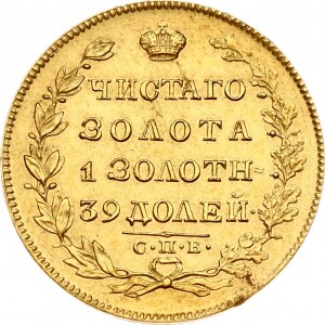 Rosja 5 rubli 1829 СПБ-ПД