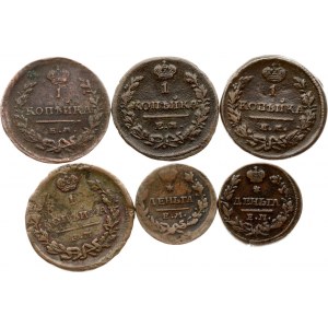 Russia Denga & 1 Kopeck 1819?-1829 Lot of 6 coins