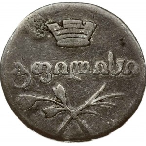 Russia for Georgia 1 Abaz 1831 АТ (R)