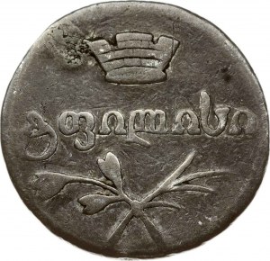 Russia for Georgia 1 Abaz 1831 АТ (R)