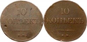 Rusko 10 kopějek 1833 ЕМ-ФХ Sada 2 mincí