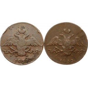 Russia 10 Kopecks 1833 ЕМ-ФХ Lot of 2 coins