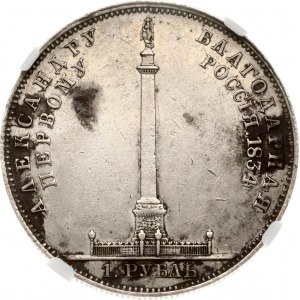Russie Rouble 1834 'En mémoire de l'inauguration de la colonne Alexandre' (R) NGC AU DETAILS