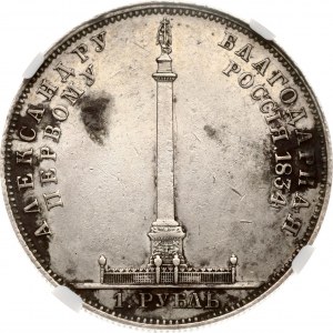 Rusko rubl 1834 