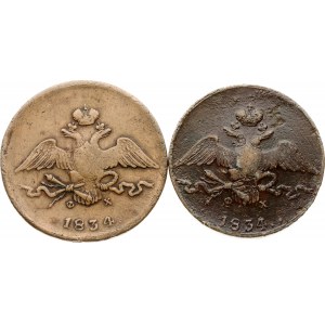 Rusko 10 kopejok 1834 ЕМ-ФХ Lot of 2 coins