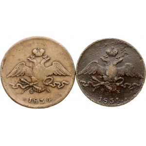 Russia 10 Kopecks 1834 ЕМ-ФХ Lot of 2 coins